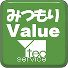 みつもりValue